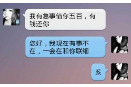 淮南淮南的要账公司在催收过程中的策略和技巧有哪些？